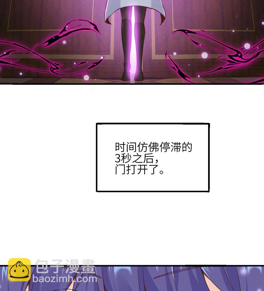 5 威胁(1/3)-第6话