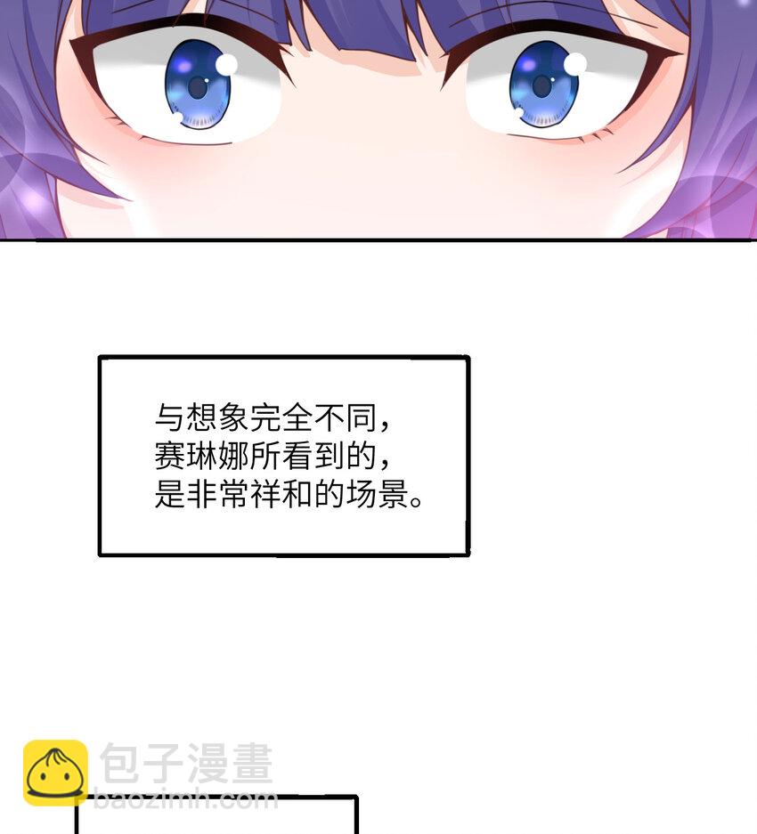 5 威胁(1/3)-第6话