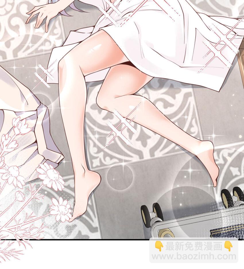 5 威胁(1/3)-第6话