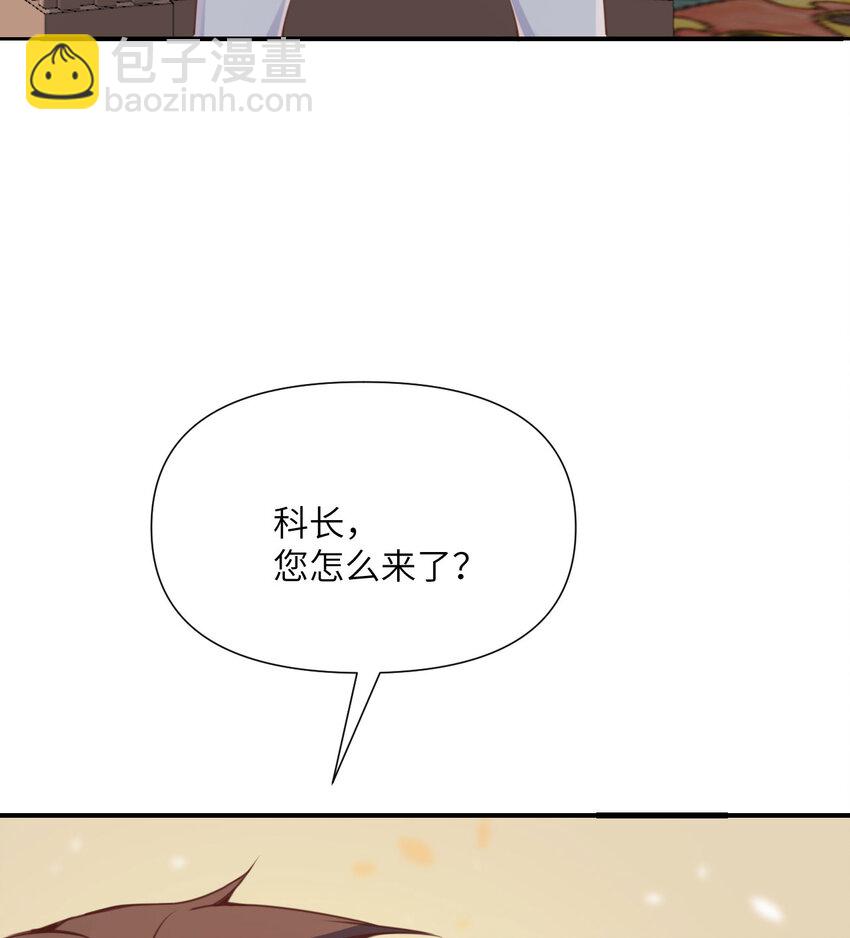 5 威胁(1/3)-第6话