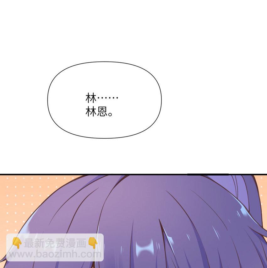 5 威胁(1/3)-第6话