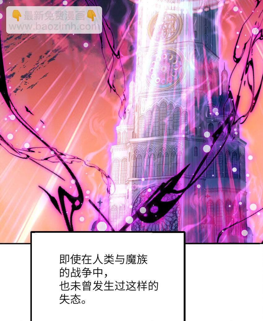 5 威胁(1/3)-第6话