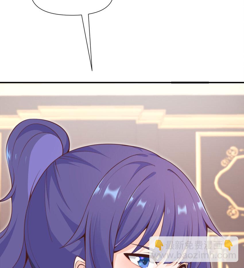 5 威胁(1/3)-第6话