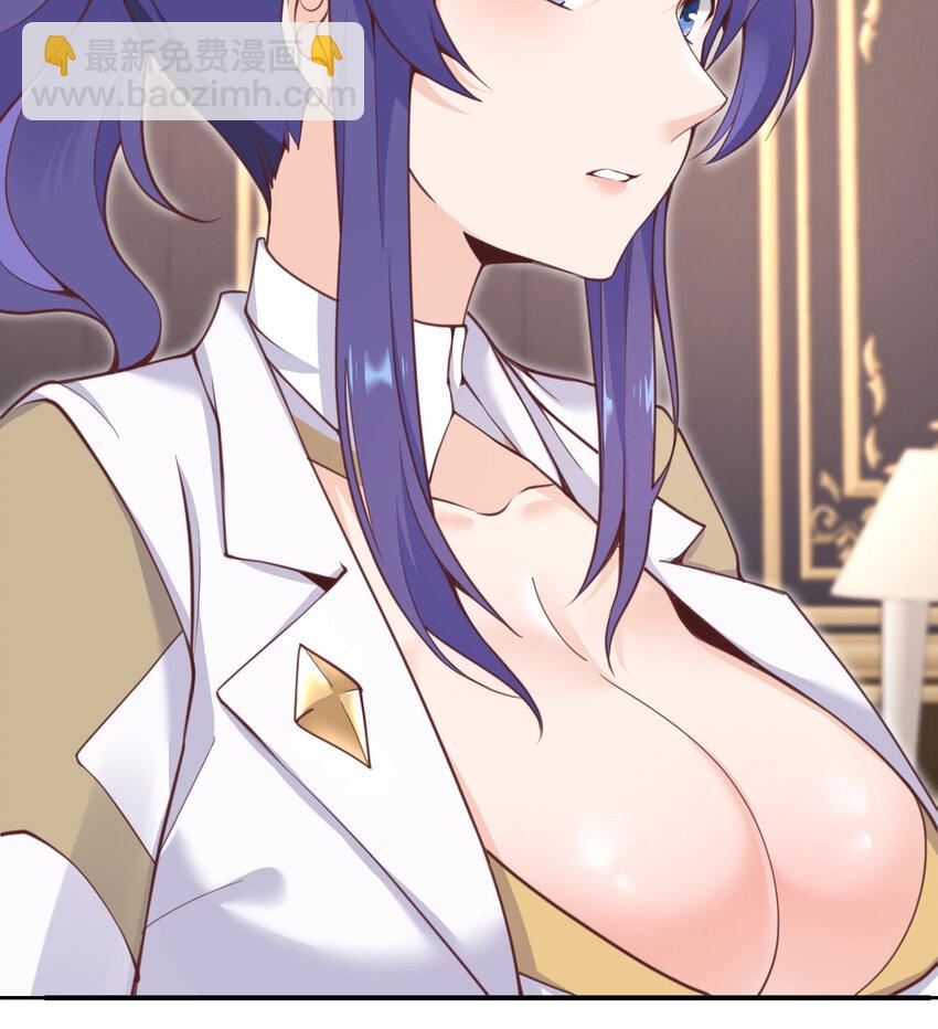 5 威胁(1/3)-第6话