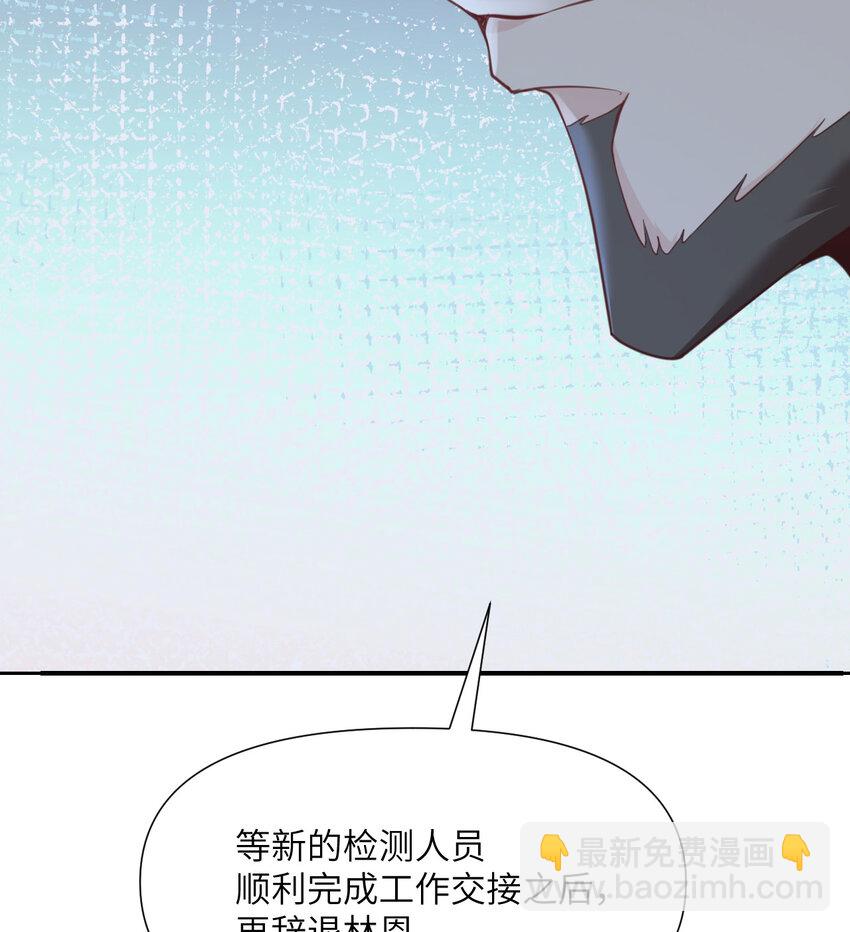 5 威胁(1/3)-第6话