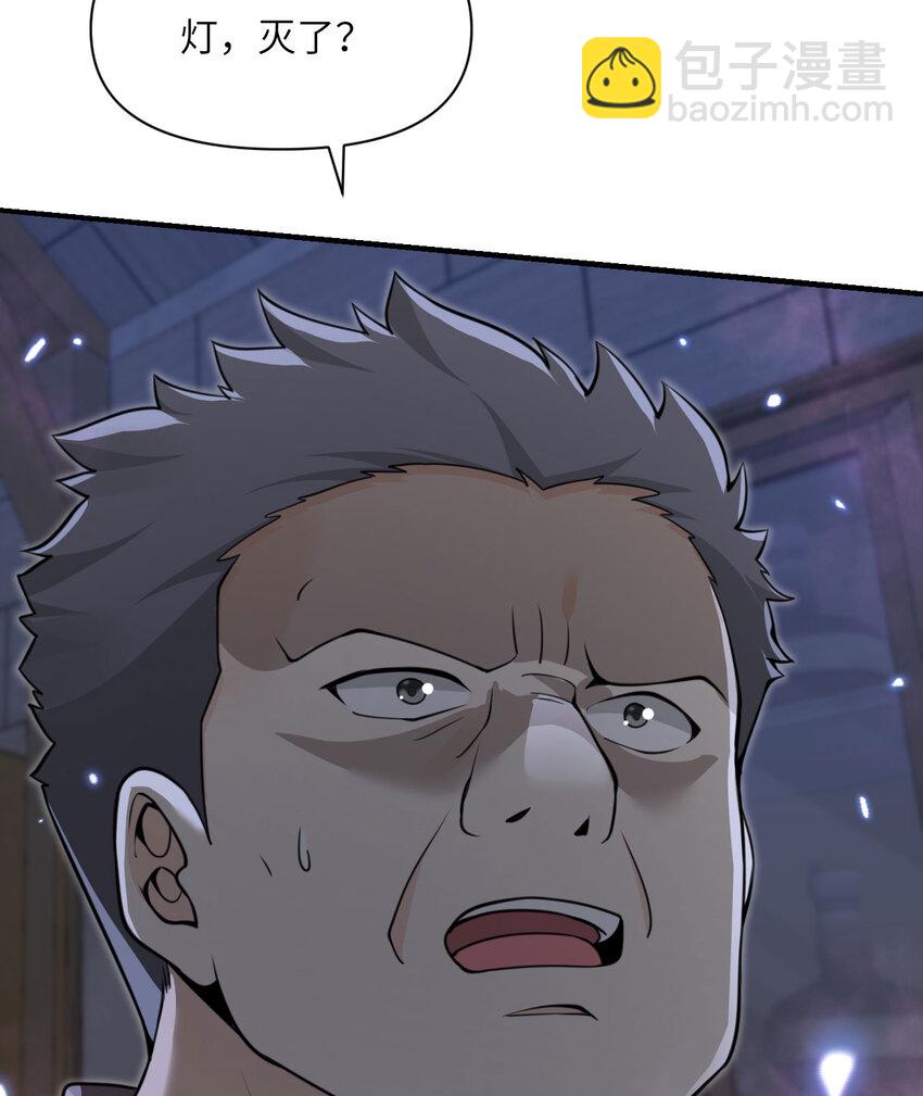 49 爱丽丝(1/3)-第50话