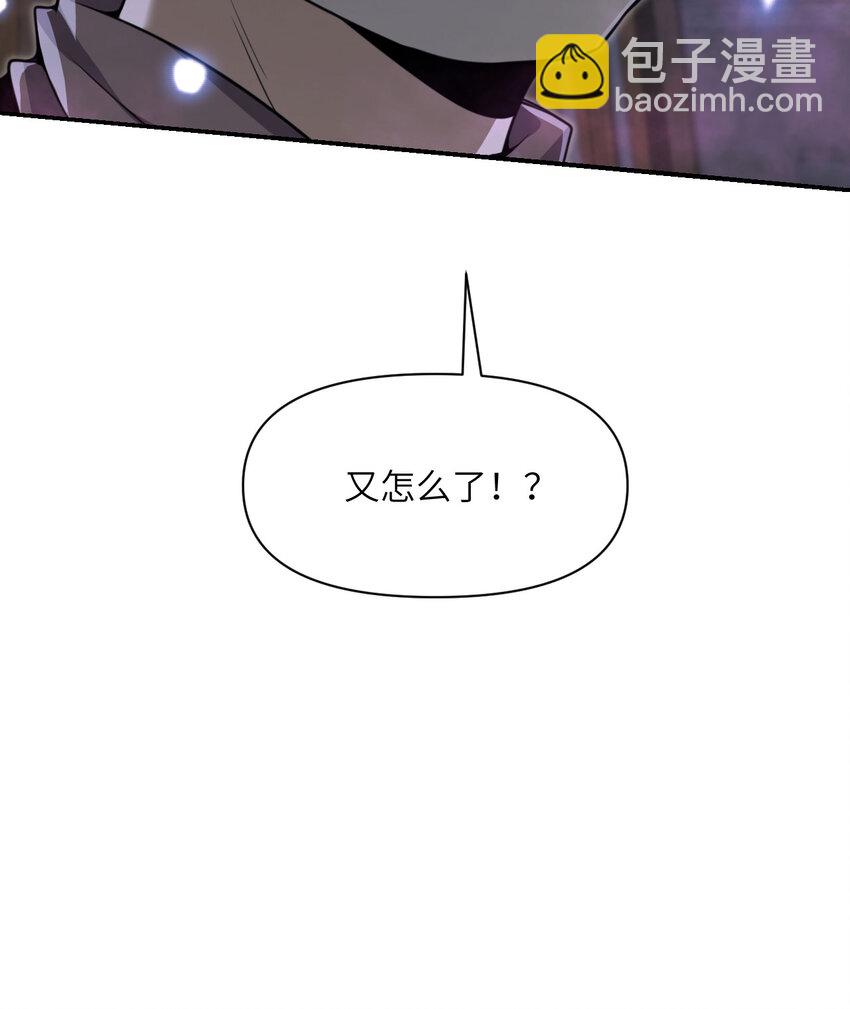 49 爱丽丝(1/3)-第50话