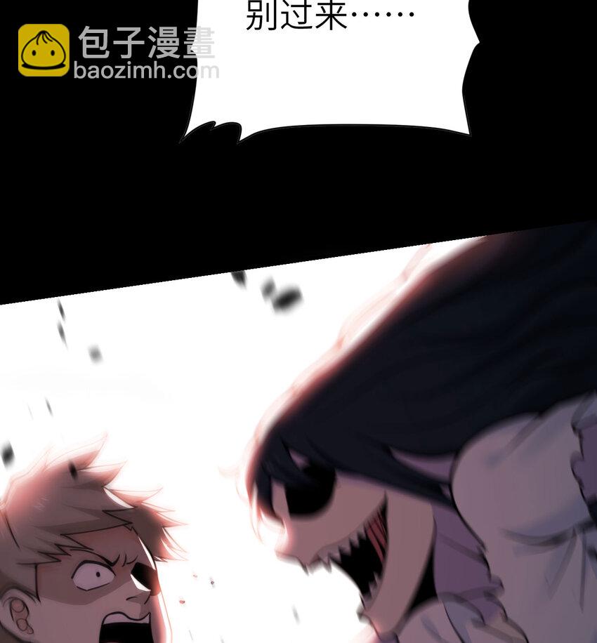 49 爱丽丝(1/3)-第50话