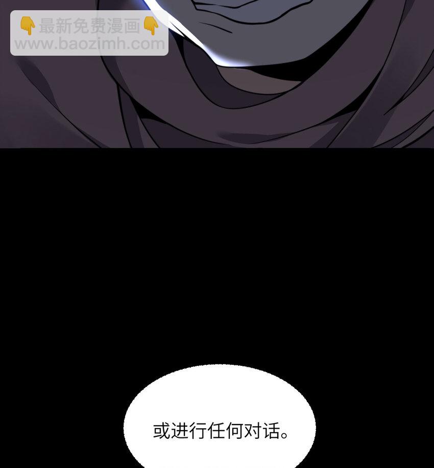 49 爱丽丝(1/3)-第50话