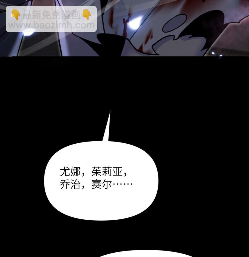 49 爱丽丝(1/3)-第50话