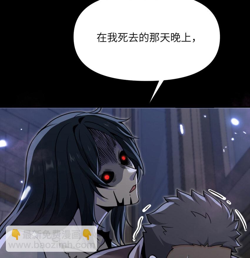 49 爱丽丝(1/3)-第50话