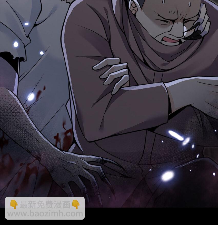 49 爱丽丝(1/3)-第50话