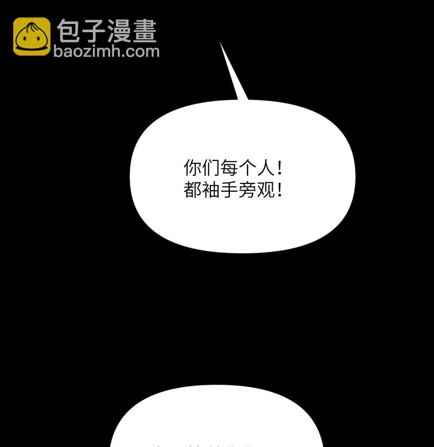 49 爱丽丝(1/3)-第50话