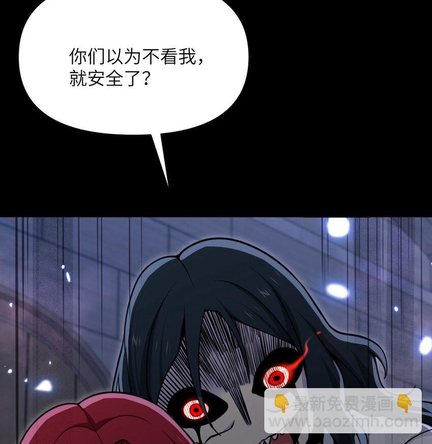 49 爱丽丝(1/3)-第50话