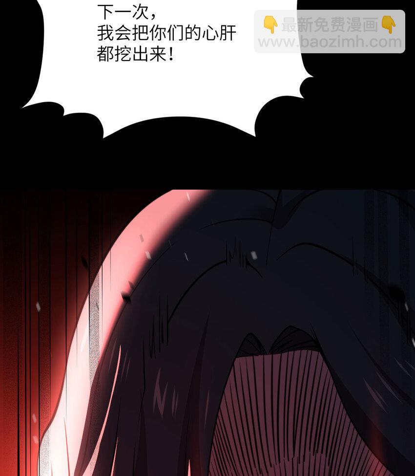 49 爱丽丝(1/3)-第50话