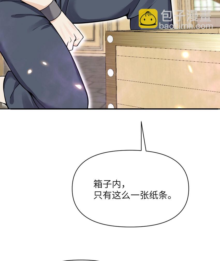 49 爱丽丝(1/3)-第50话