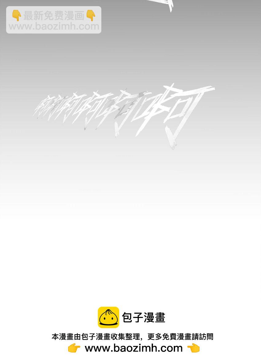 49 爱丽丝(1/3)-第50话