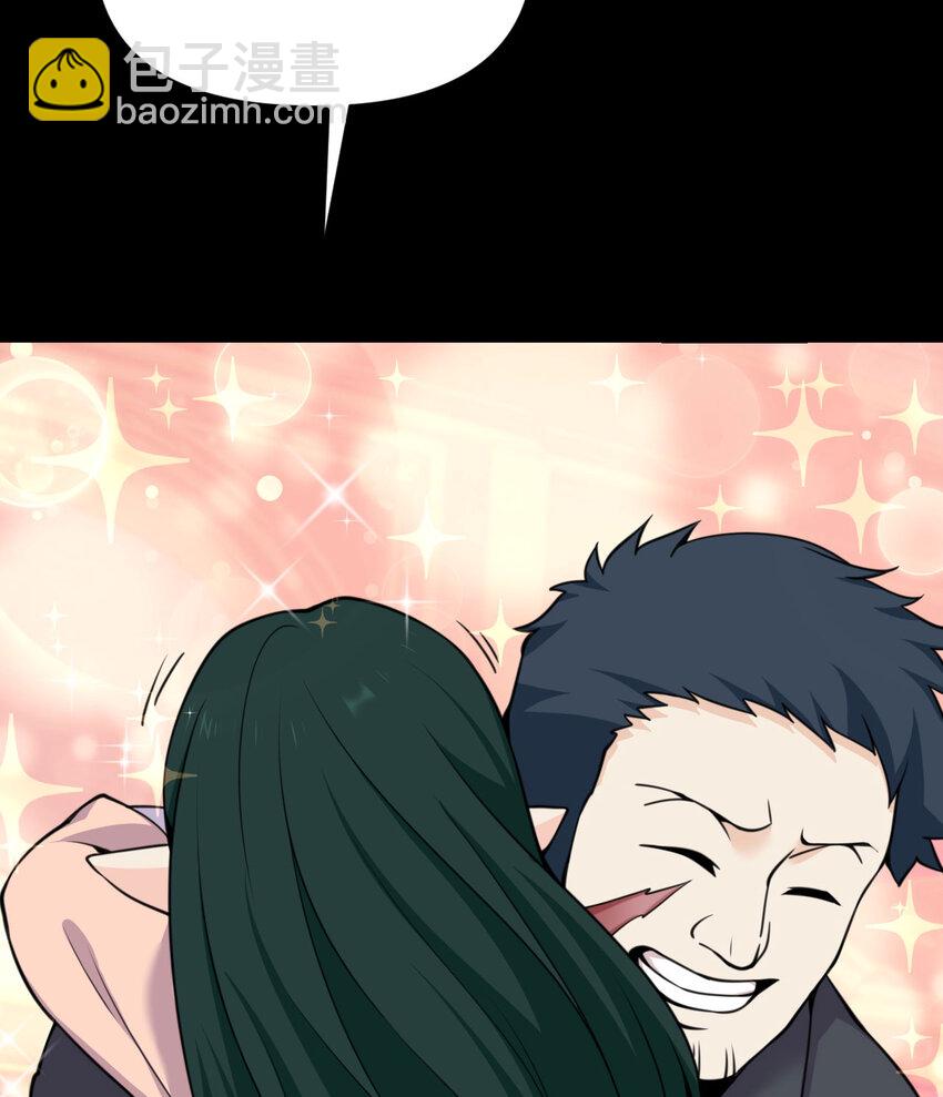 51 伊芙琳的美梦(1/3)-第52话