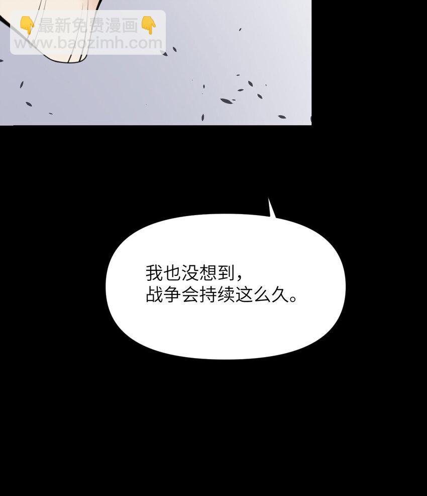 51 伊芙琳的美梦(1/3)-第52话