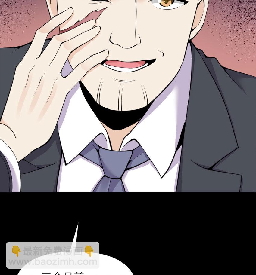 51 伊芙琳的美梦(1/3)-第52话