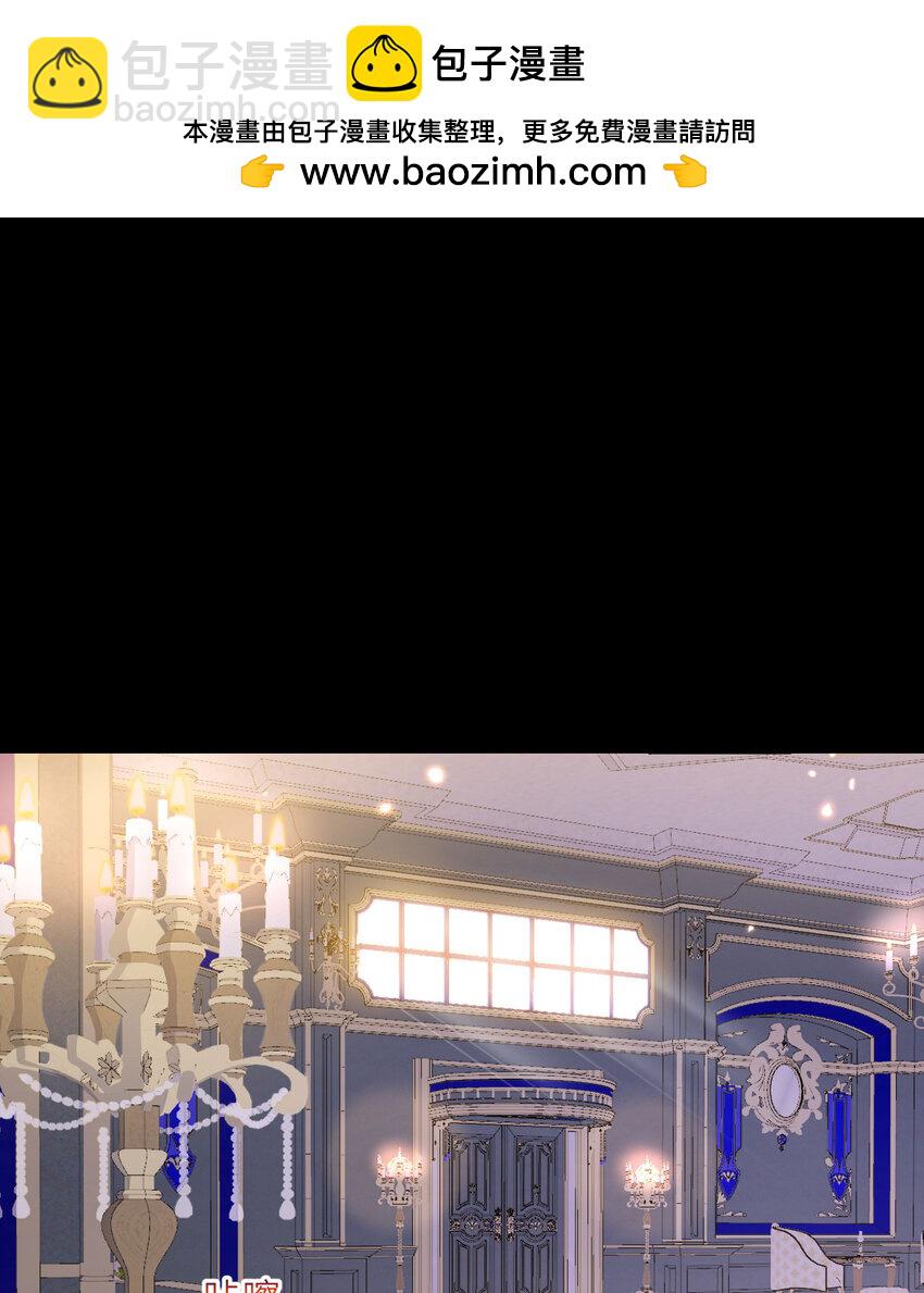 51 伊芙琳的美梦(1/3)-第52话