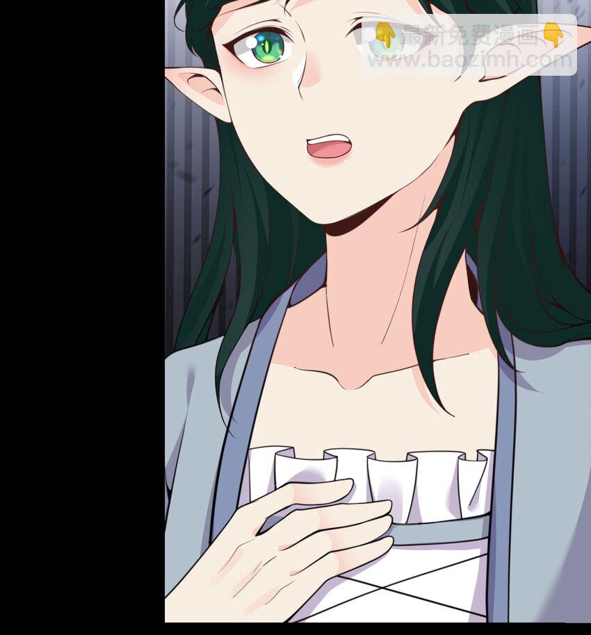 51 伊芙琳的美梦(1/3)-第52话