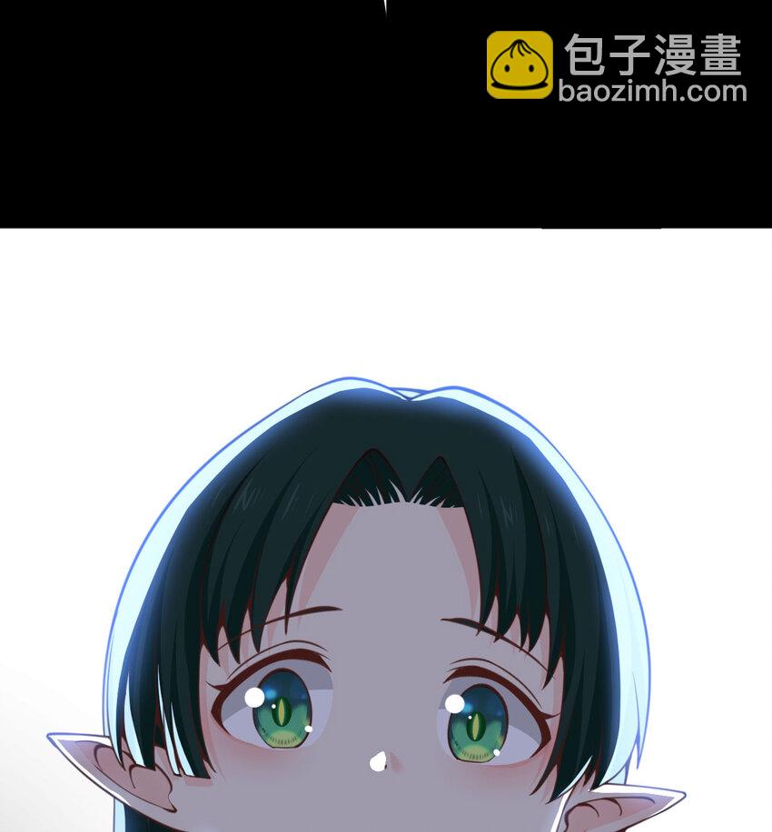 51 伊芙琳的美梦(1/3)-第52话