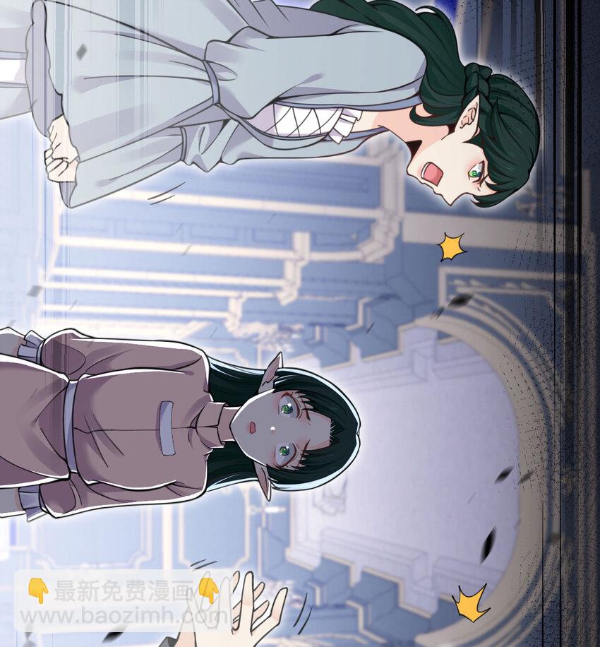 51 伊芙琳的美梦(1/3)-第52话