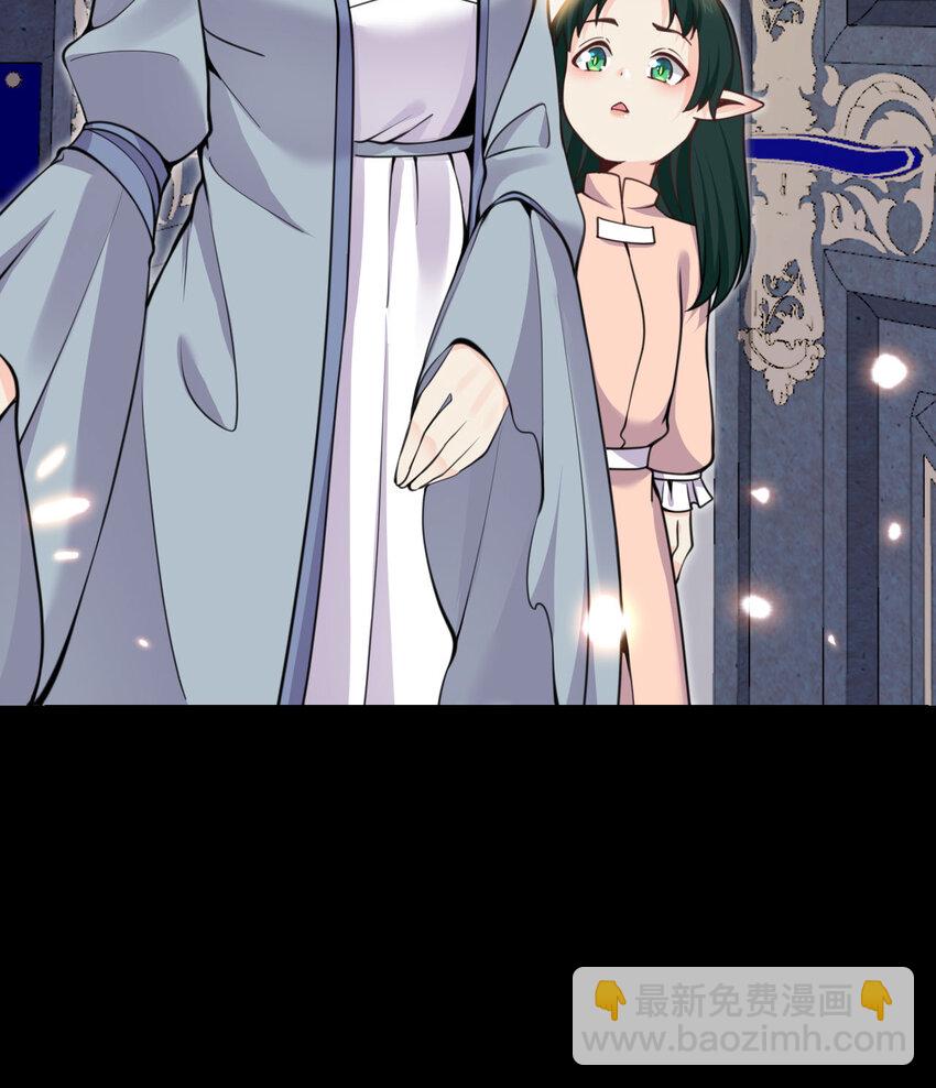 51 伊芙琳的美梦(1/3)-第52话