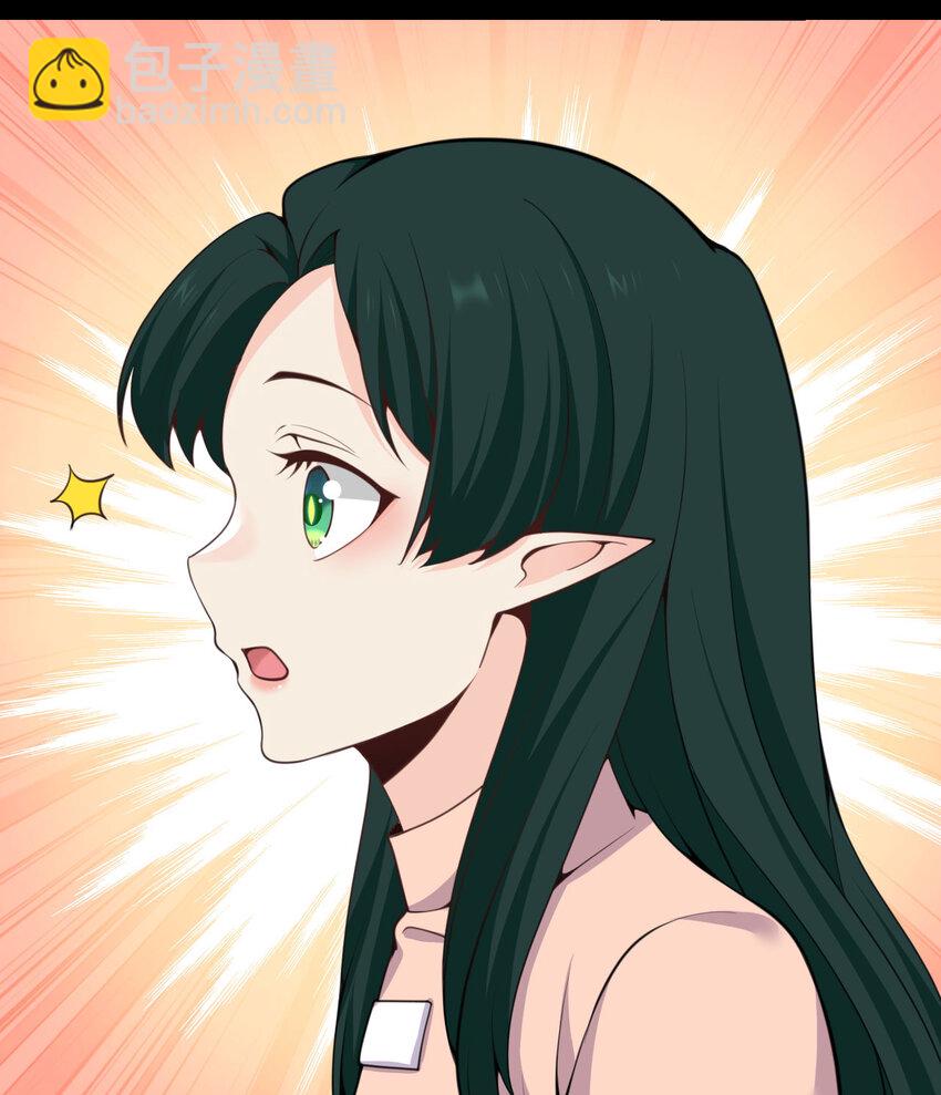 51 伊芙琳的美梦(1/3)-第52话