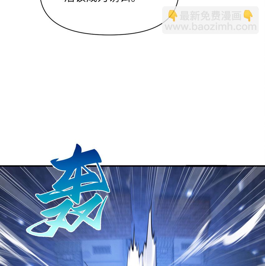 53 合作愉快(1/3)-第54话