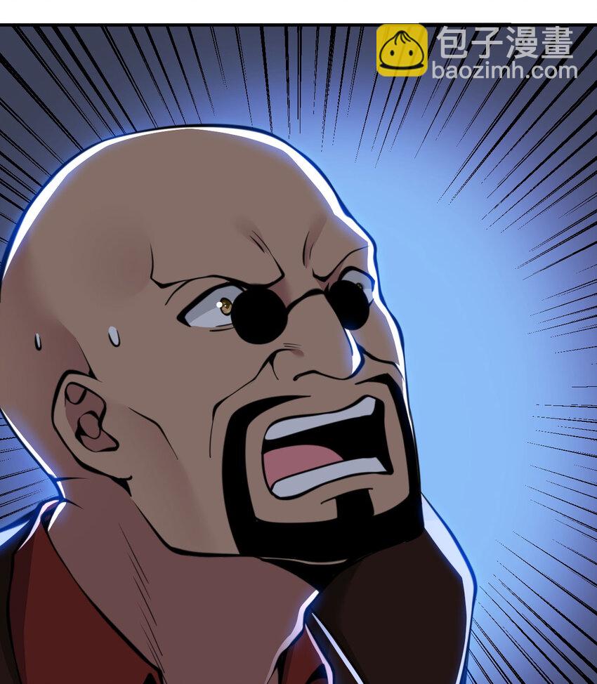 53 合作愉快(1/3)-第54话