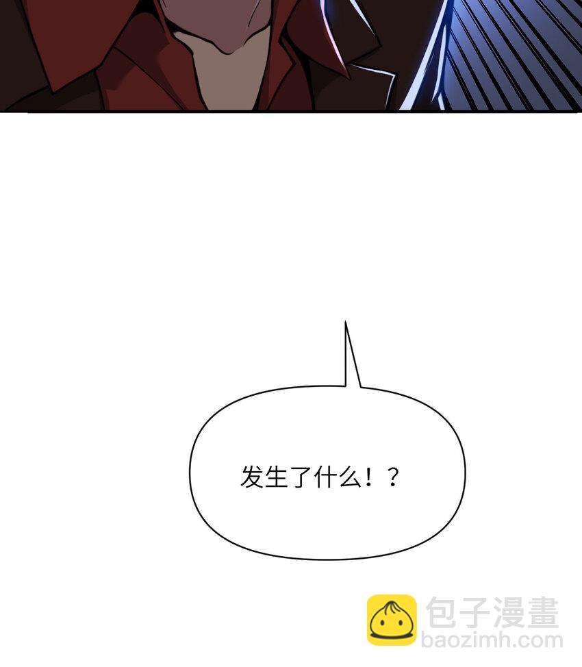 53 合作愉快(1/3)-第54话