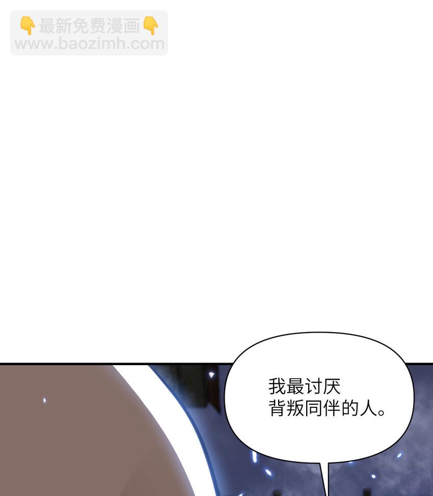 53 合作愉快(1/3)-第54话