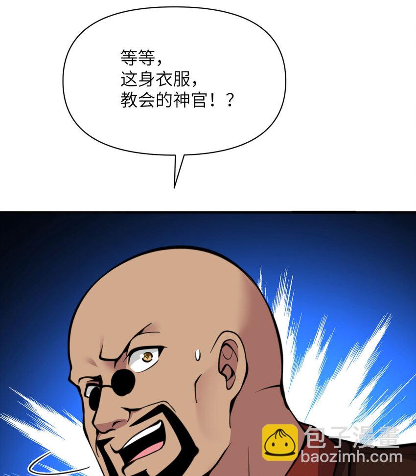 53 合作愉快(1/3)-第54话