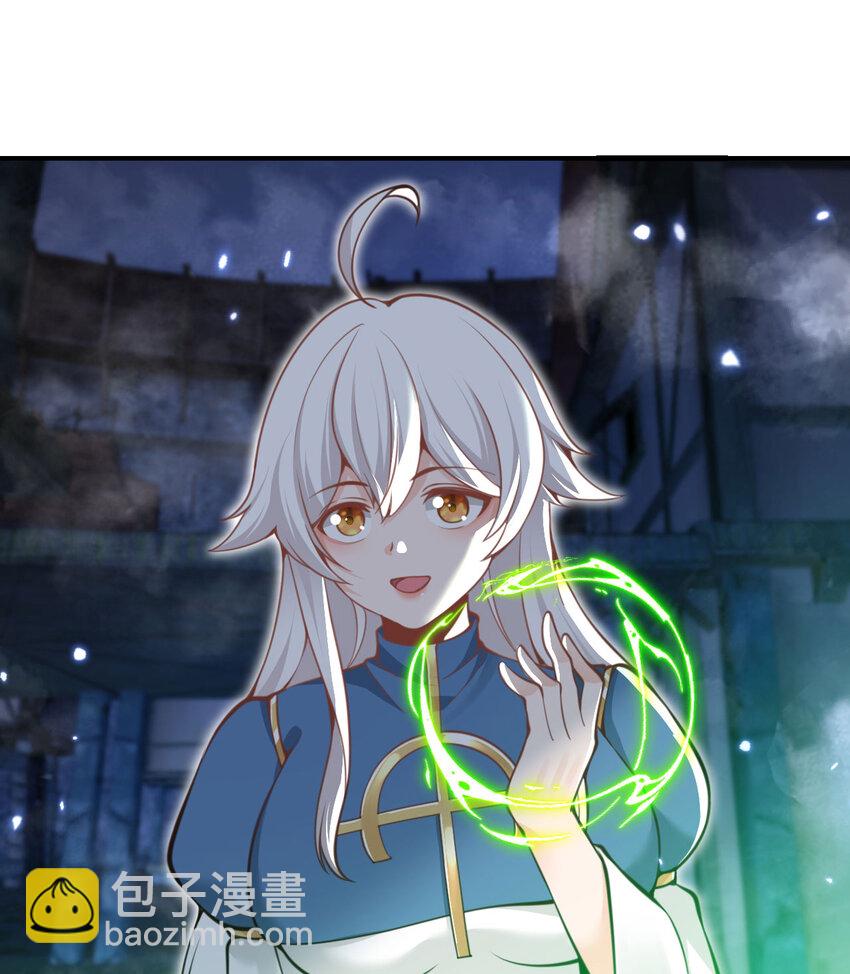 53 合作愉快(1/3)-第54话