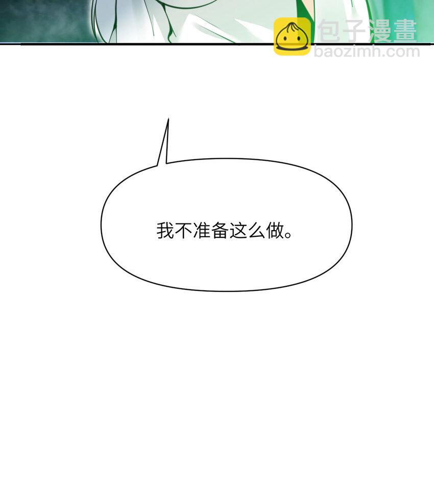 53 合作愉快(1/3)-第54话