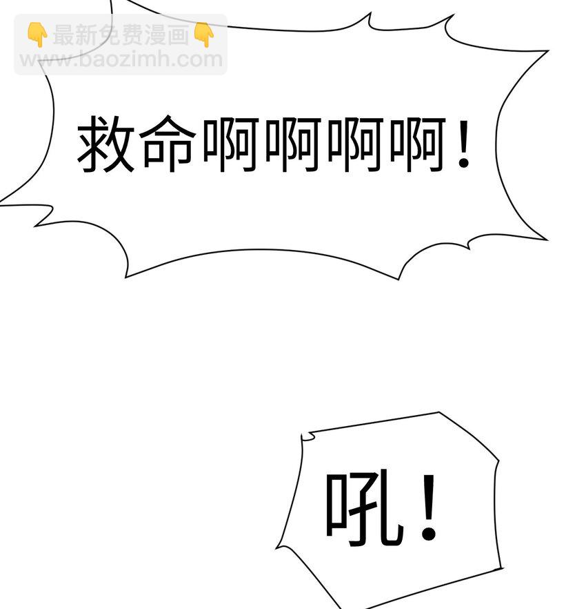 53 合作愉快(1/3)-第54话