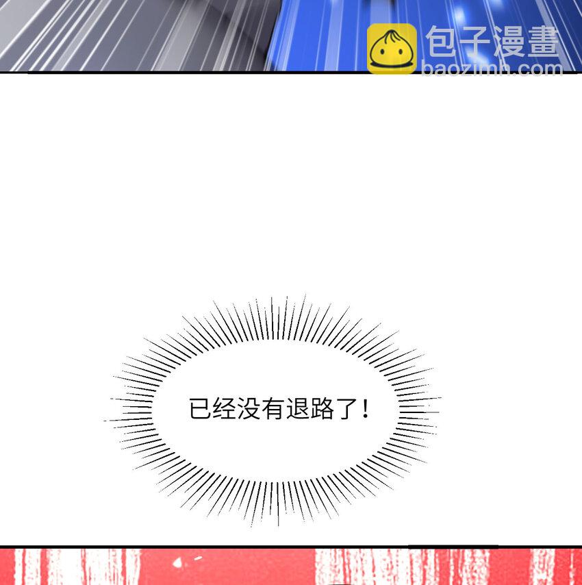 53 合作愉快(1/3)-第54话