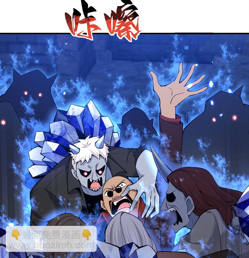 53 合作愉快(1/3)-第54话