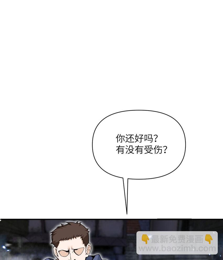 53 合作愉快(1/3)-第54话