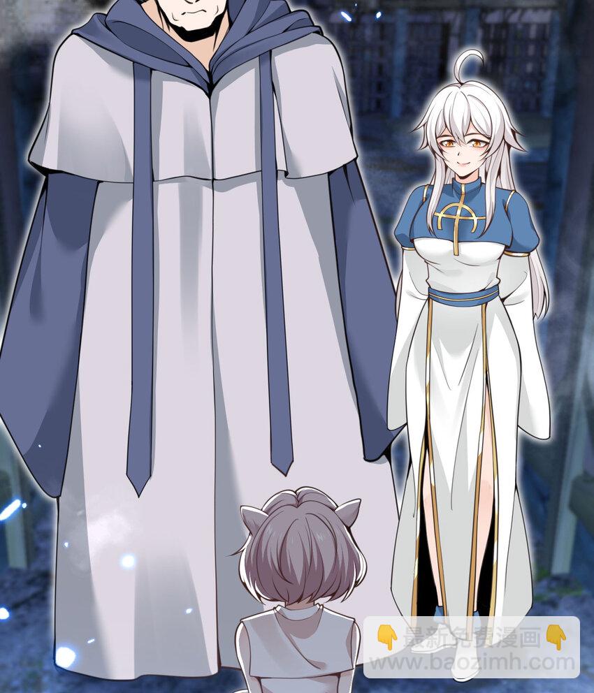 53 合作愉快(1/3)-第54话