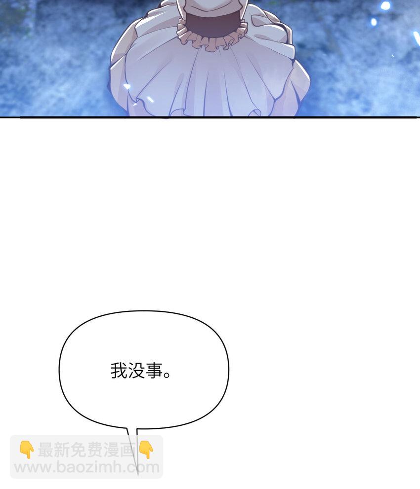 53 合作愉快(1/3)-第54话