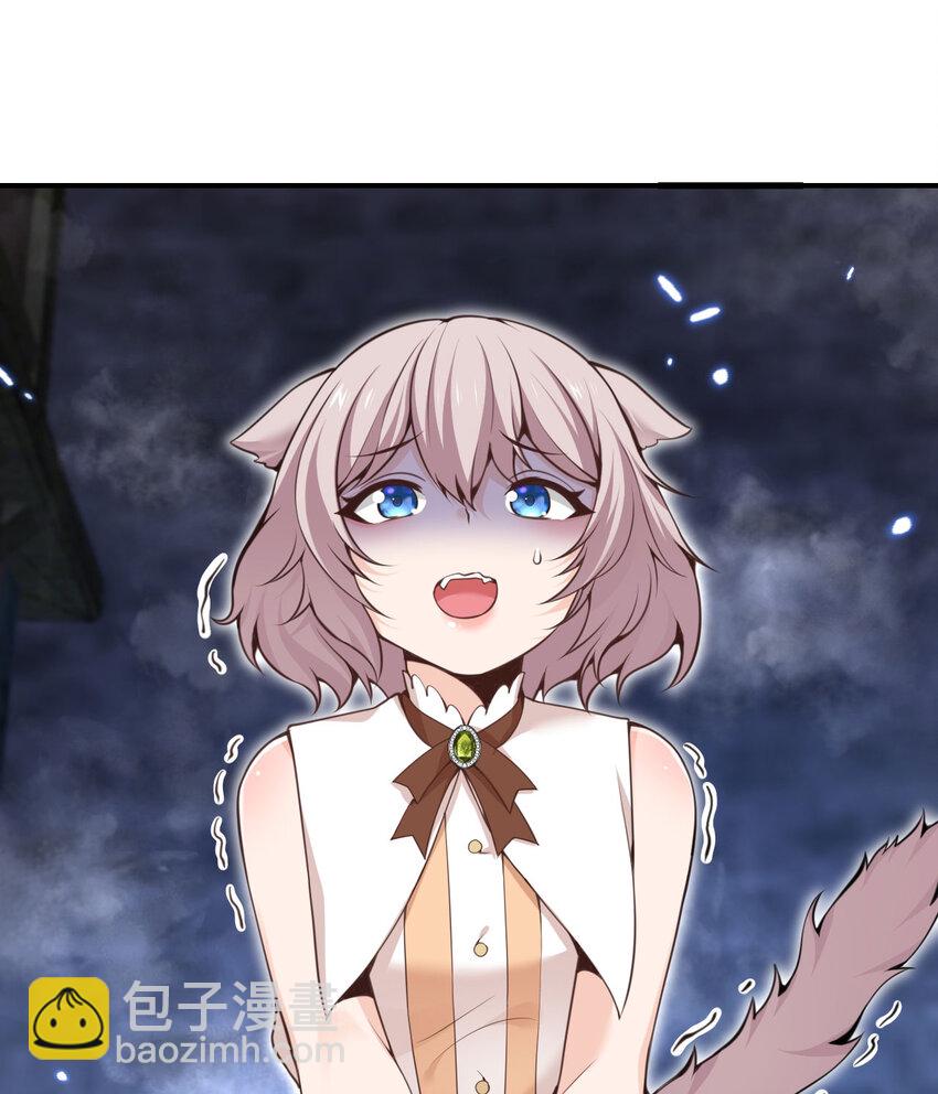 53 合作愉快(1/3)-第54话