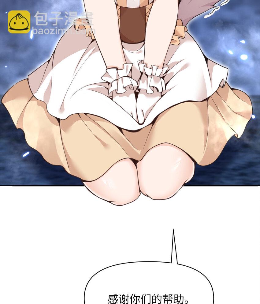 53 合作愉快(1/3)-第54话