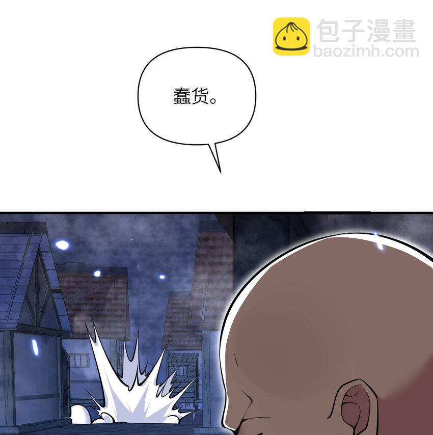 53 合作愉快(1/3)-第54话