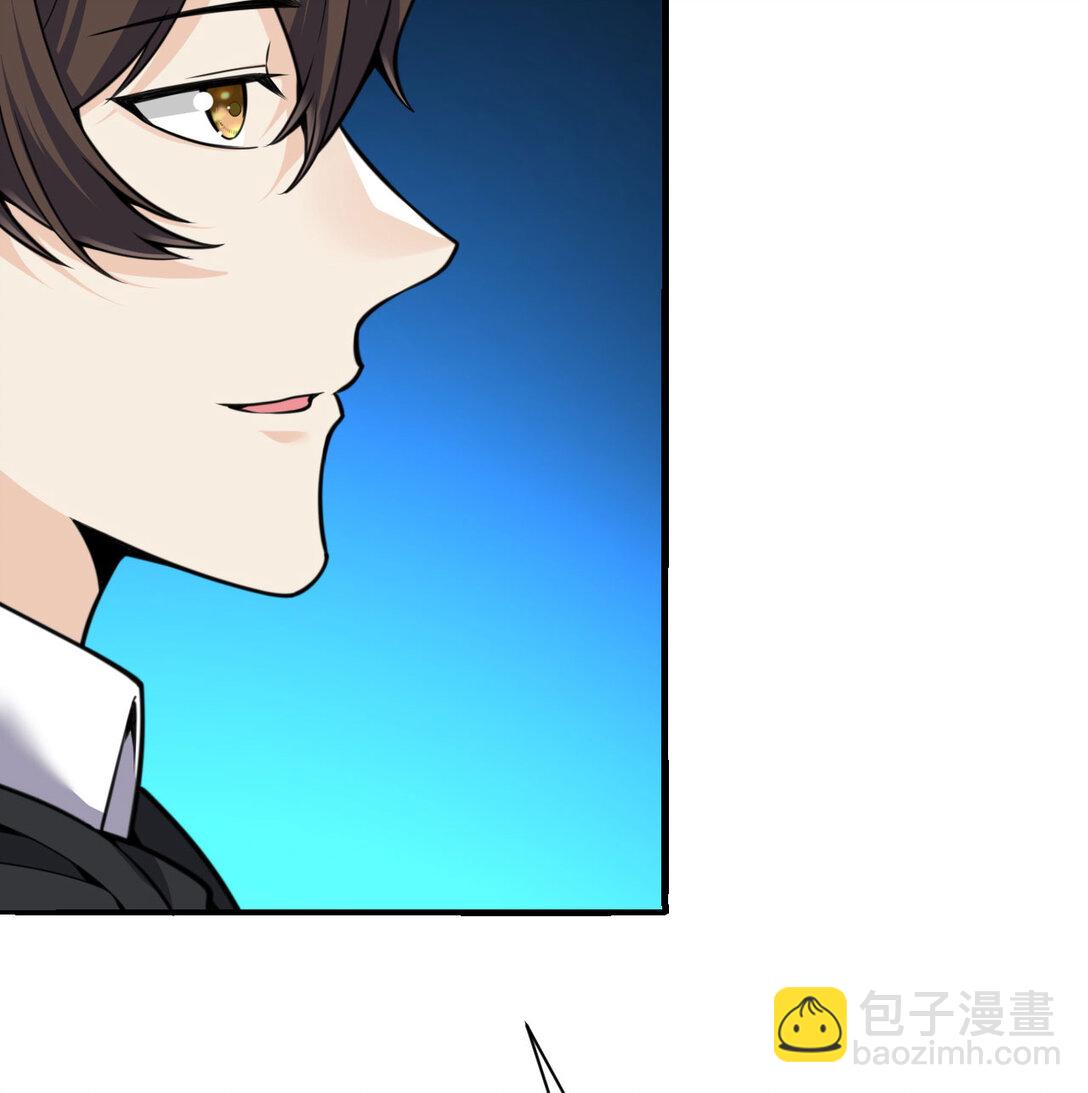 55 魔族的阴谋？(1/3)-第56话