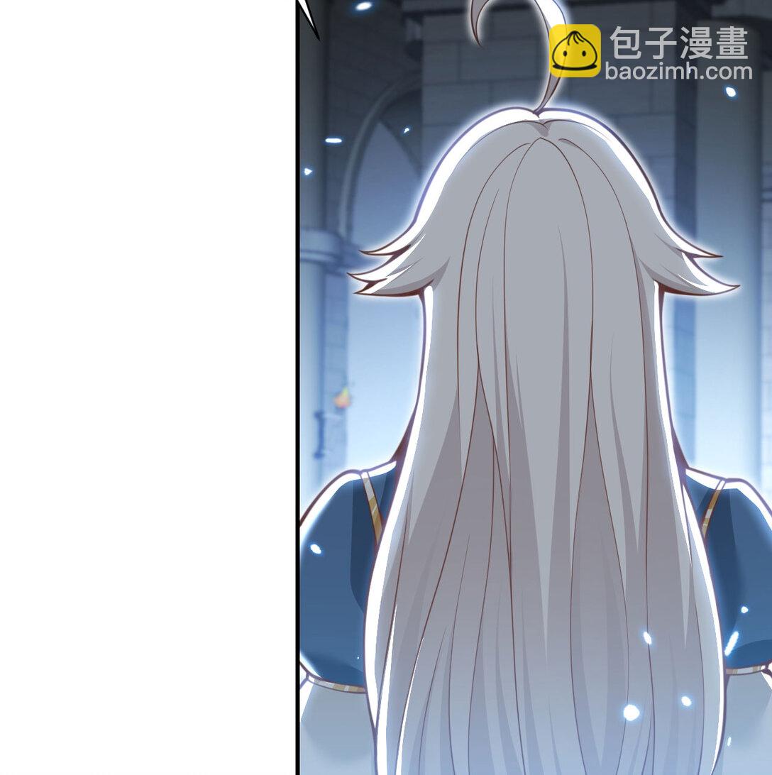 55 魔族的阴谋？(1/3)-第56话