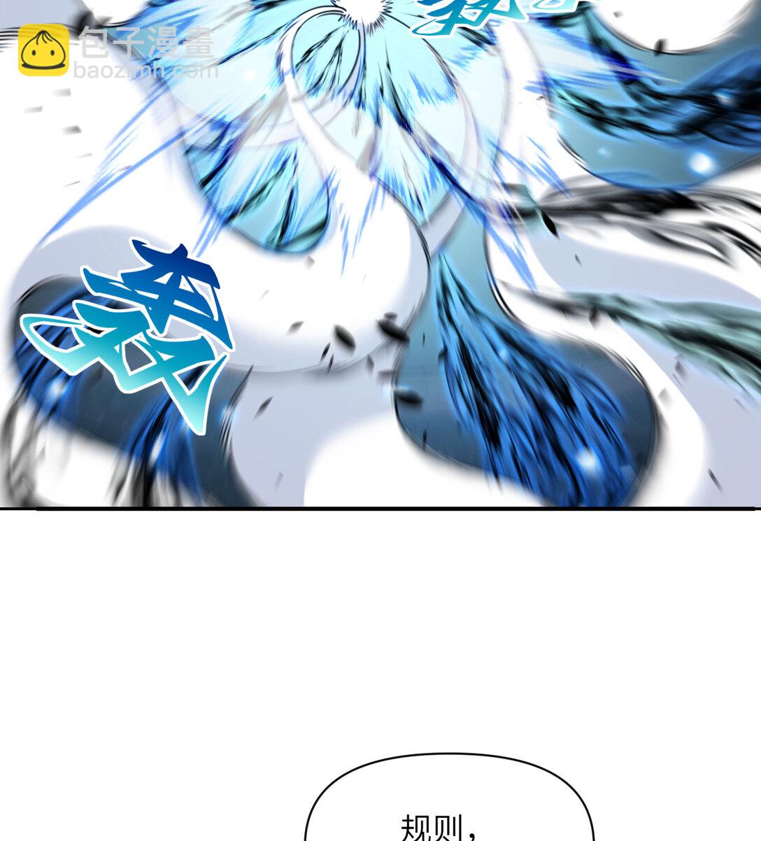 55 魔族的阴谋？(1/3)-第56话