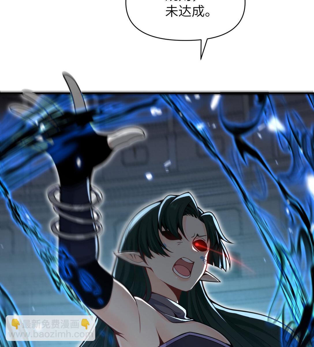 55 魔族的阴谋？(1/3)-第56话